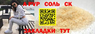 не бодяженный Краснознаменск