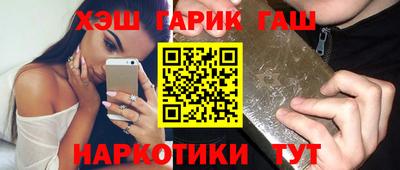 герыч Краснокаменск