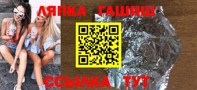 трава Краснодар