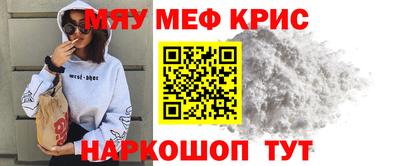 герыч Краснокаменск