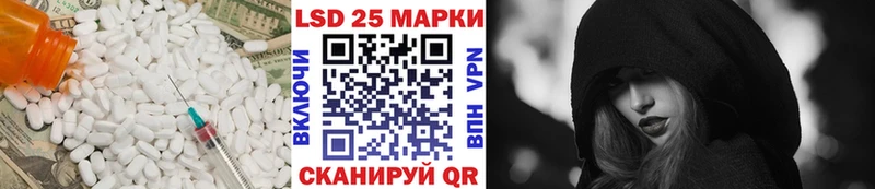 цены   Каспийск  Лсд 25 экстази кислота 