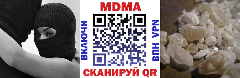 MDMA VHQ  Каспийск 
