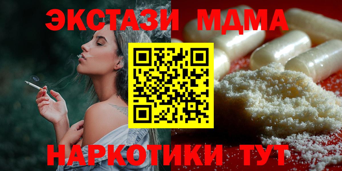 Псилоцибиновые грибы Каспийск