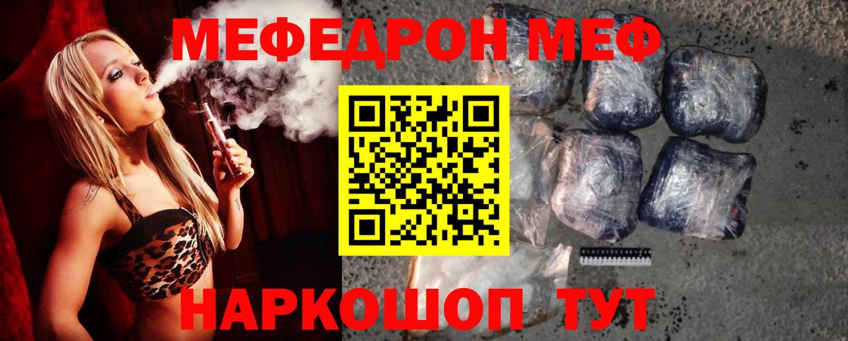 Каспийск  OMG зеркало  Вход с VPN  Мефедрон  Меф 4 MMC  МЯУ-МЯУ мяу мяу 