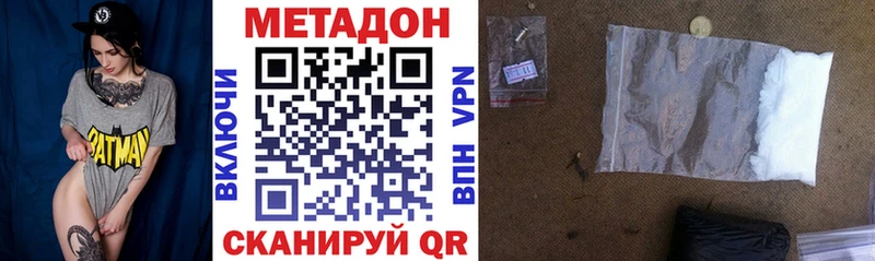 наркотики  Каспийск  МЕТАДОН кристалл 