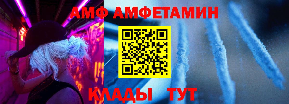 Каспийск  Первитин витя  Вход с VPN 