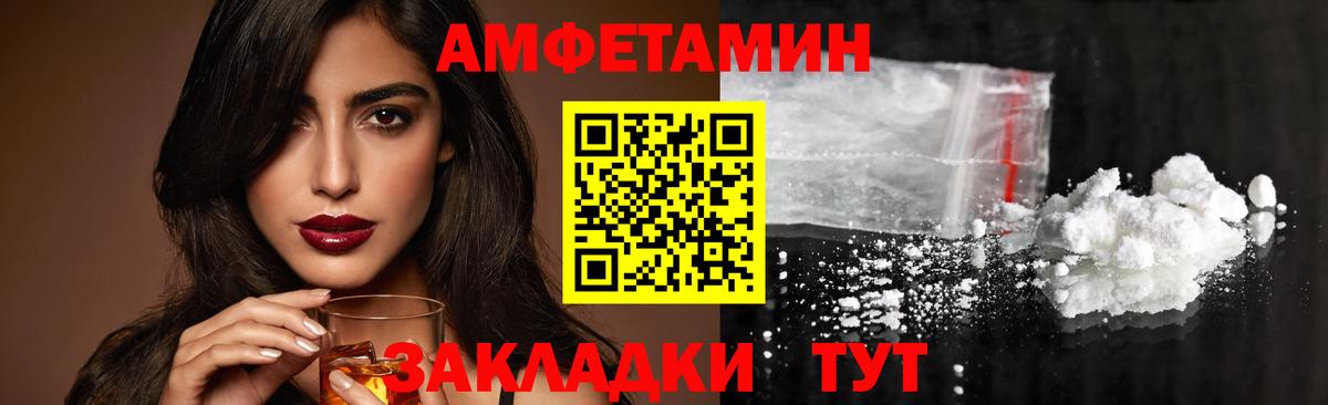 Метамфетамин витя Каспийск
