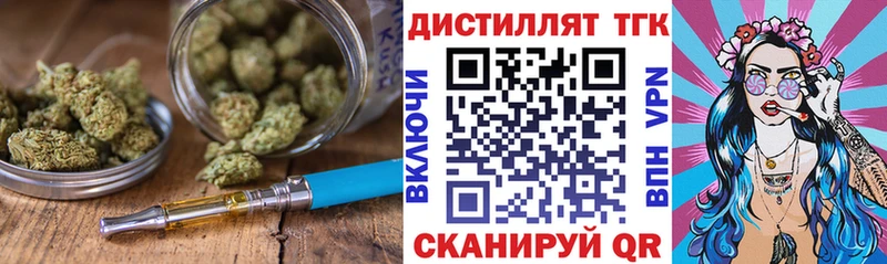 кракен сайт  Каспийск  Дистиллят ТГК Wax 