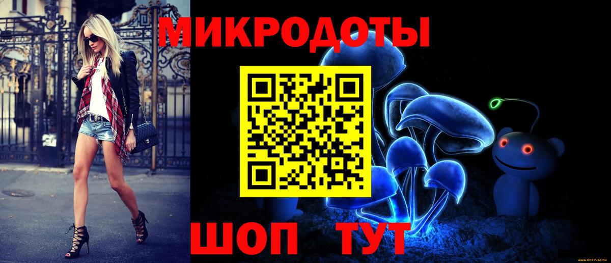 Псилоцибиновые грибы ЛСД  Вход с VPN  наркотики  Каспийск 