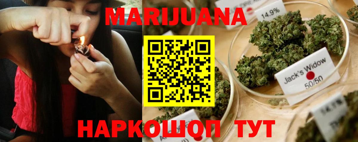 Каспийск  Канабис Bruce Banner  Вход с VPN  Шишки марихуана White Widow  Бошки марихуана LSD WEED 